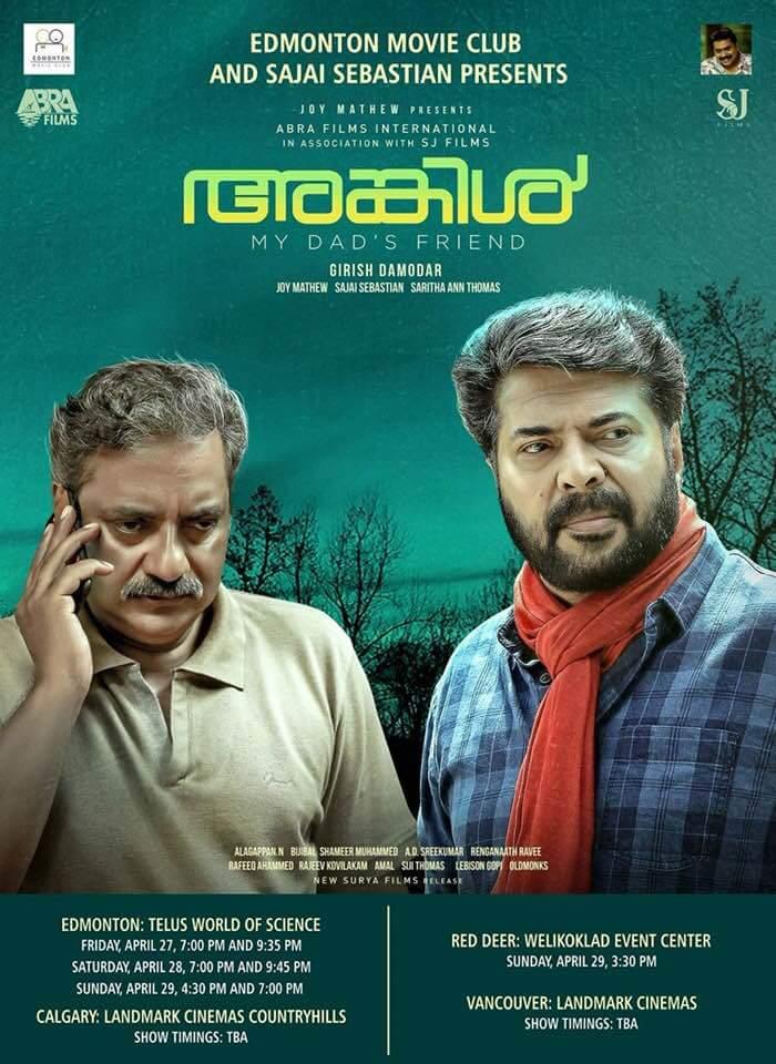 uncle malayalam movie review